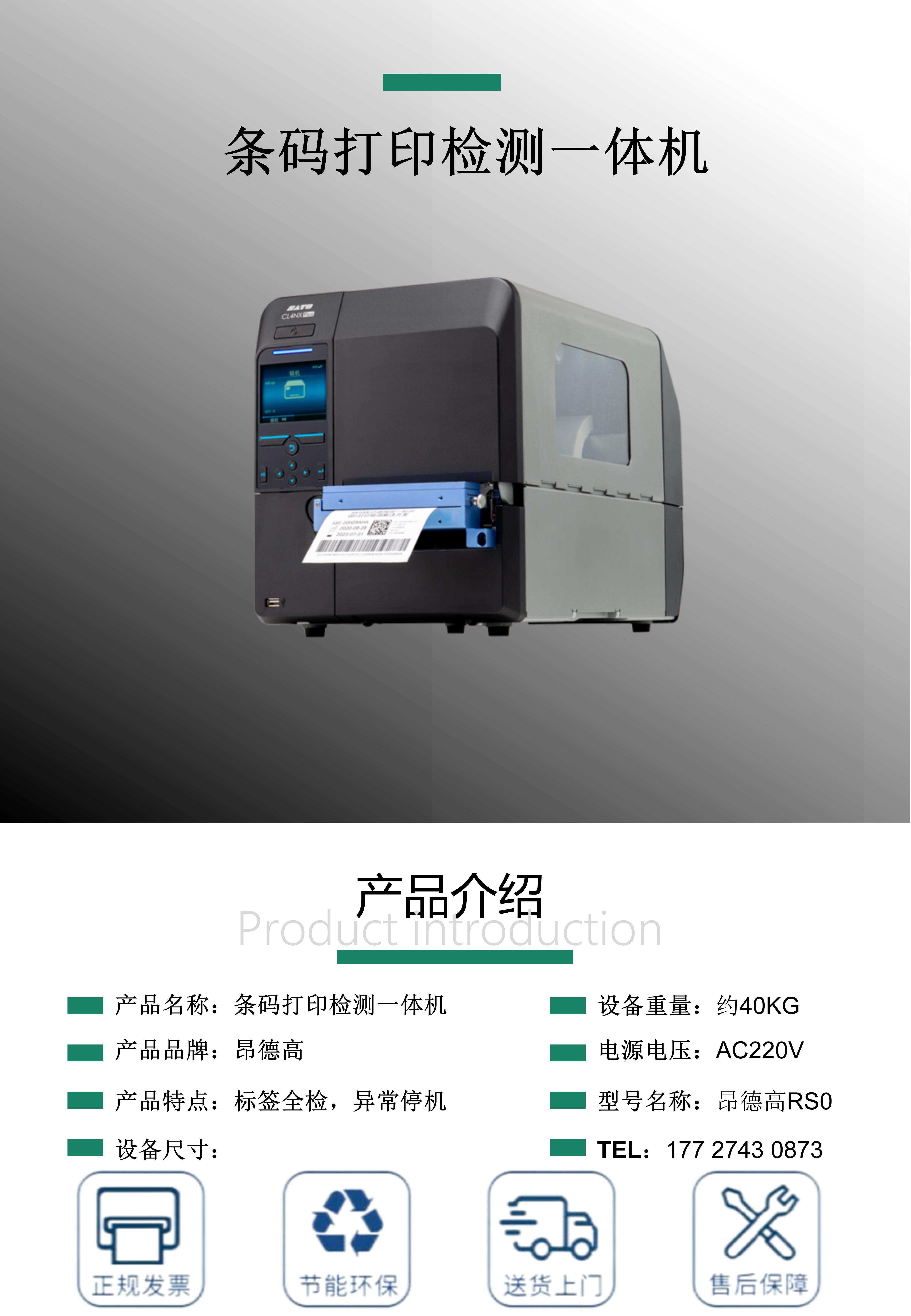 详情页设计_01.jpg